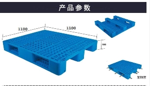 網(wǎng)格川字塑料托盤-1111網(wǎng)格川字